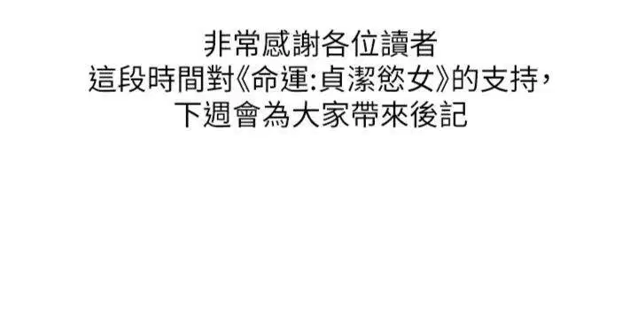 最終話-跨越時空，比翼雙飛