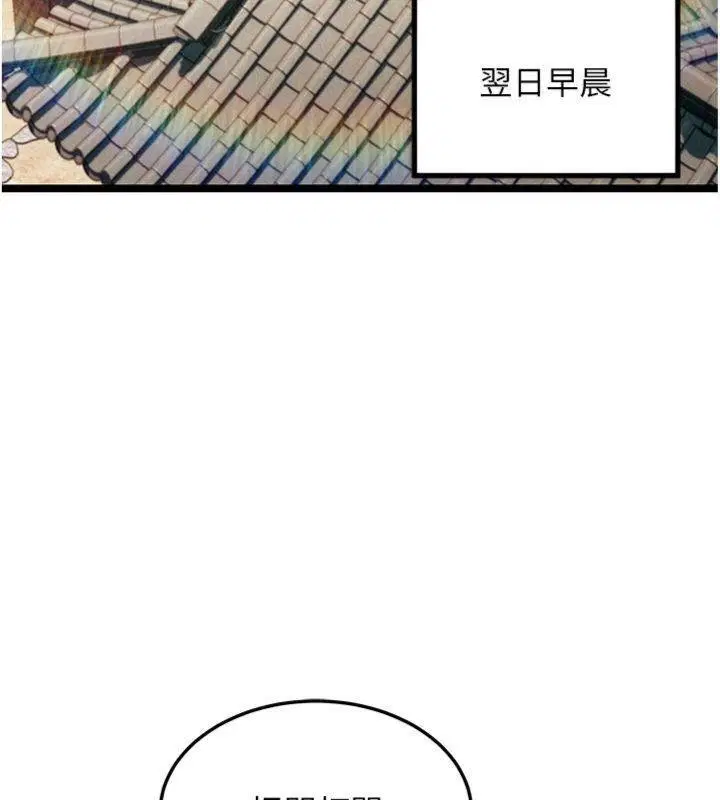最終話-跨越時空，比翼雙飛