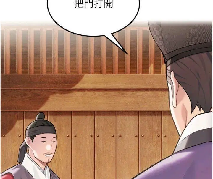 最終話-跨越時空，比翼雙飛