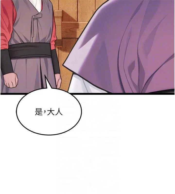 最終話-跨越時空，比翼雙飛