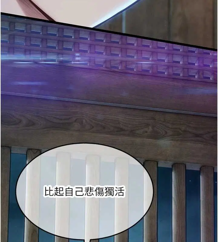 最終話-跨越時空，比翼雙飛
