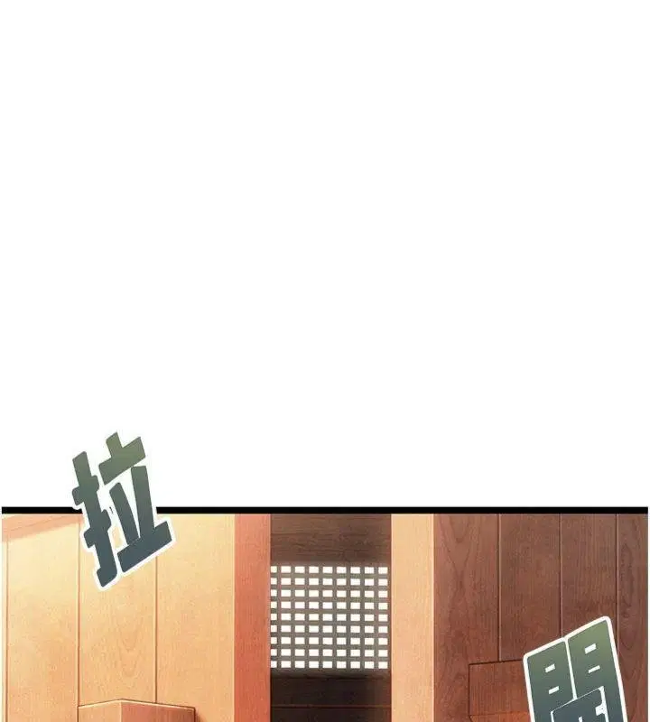 最終話-跨越時空，比翼雙飛