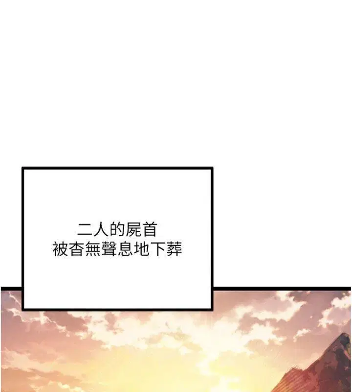 最終話-跨越時空，比翼雙飛