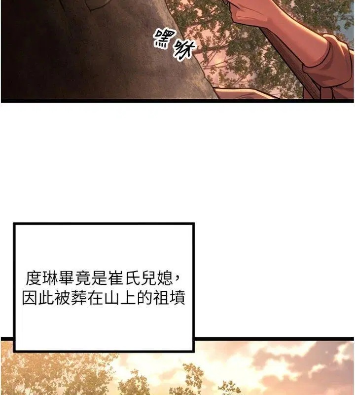 最終話-跨越時空，比翼雙飛