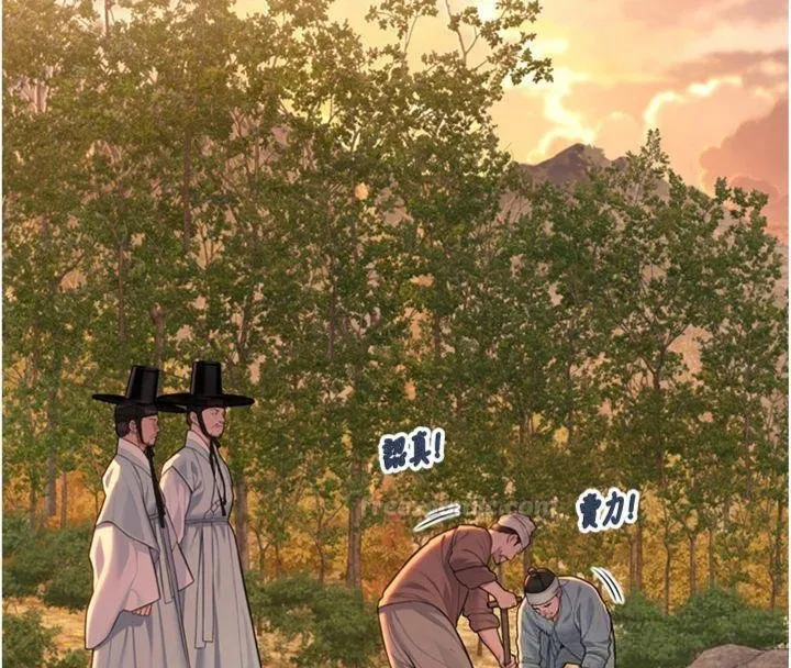 最終話-跨越時空，比翼雙飛