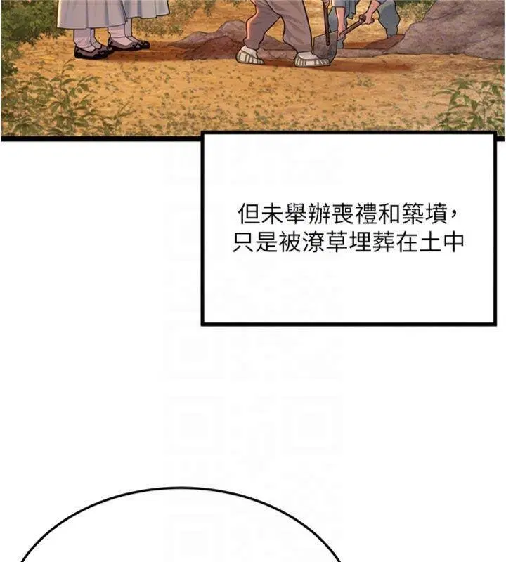最終話-跨越時空，比翼雙飛