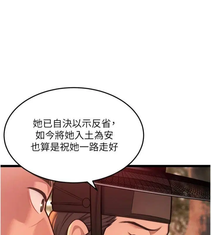 最終話-跨越時空，比翼雙飛
