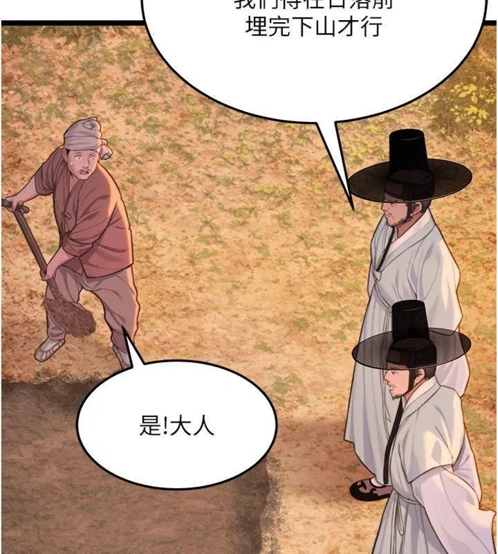 最終話-跨越時空，比翼雙飛
