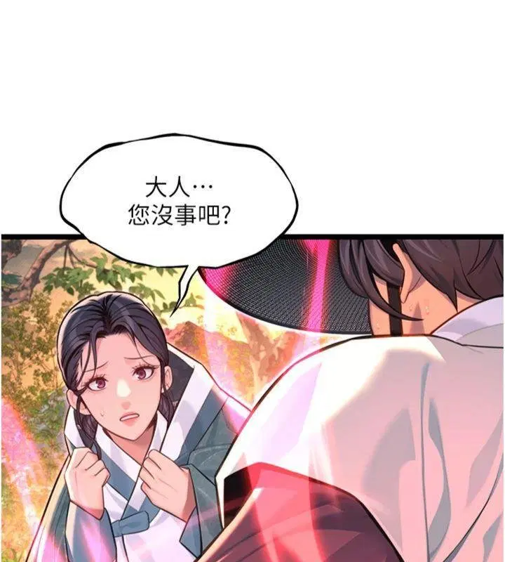 最終話-跨越時空，比翼雙飛