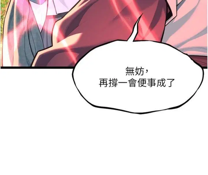 最終話-跨越時空，比翼雙飛