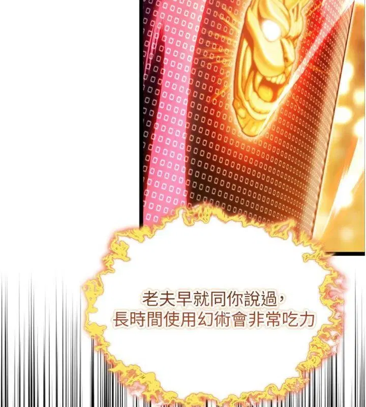 最終話-跨越時空，比翼雙飛