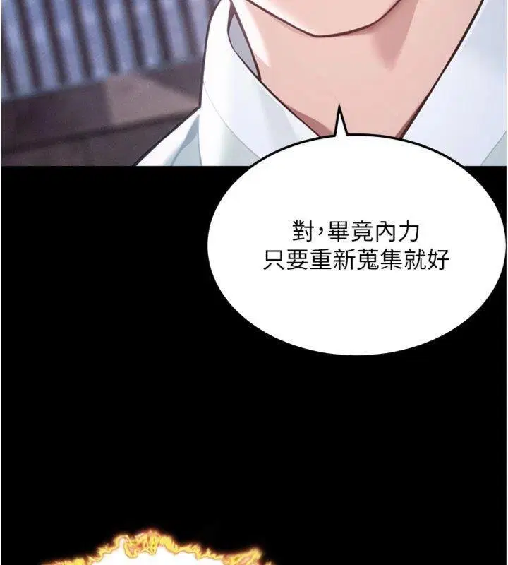 最終話-跨越時空，比翼雙飛