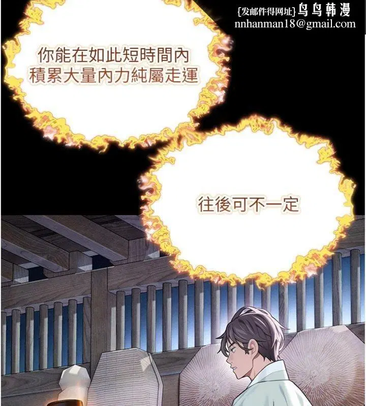 最終話-跨越時空，比翼雙飛