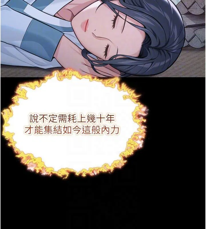 最終話-跨越時空，比翼雙飛