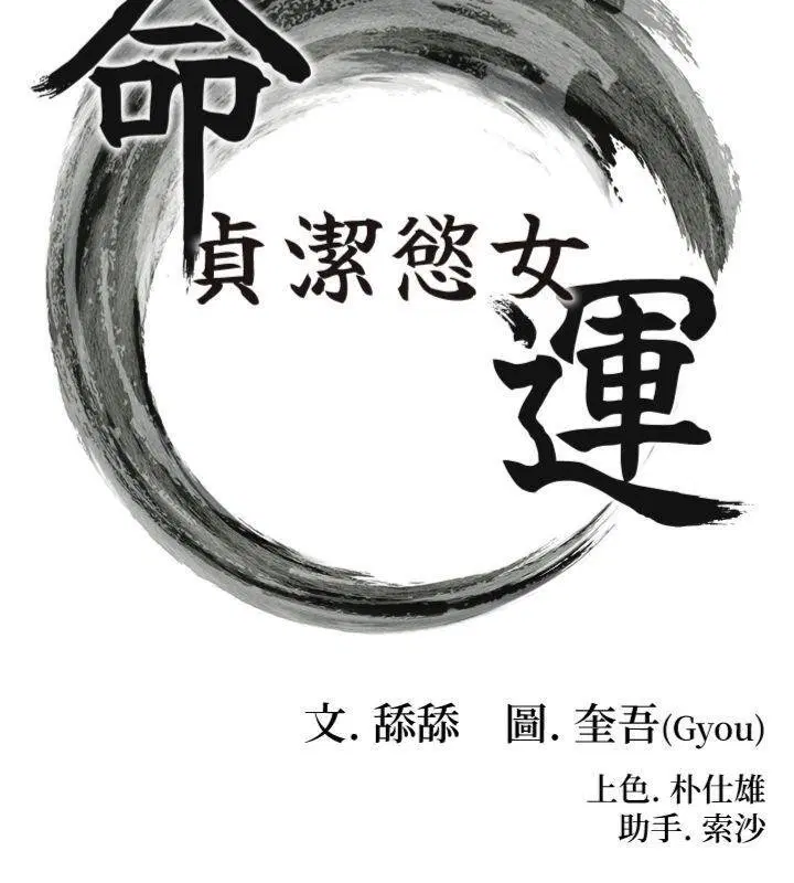 最終話-跨越時空，比翼雙飛
