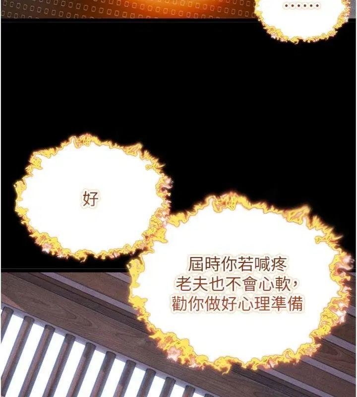 最終話-跨越時空，比翼雙飛