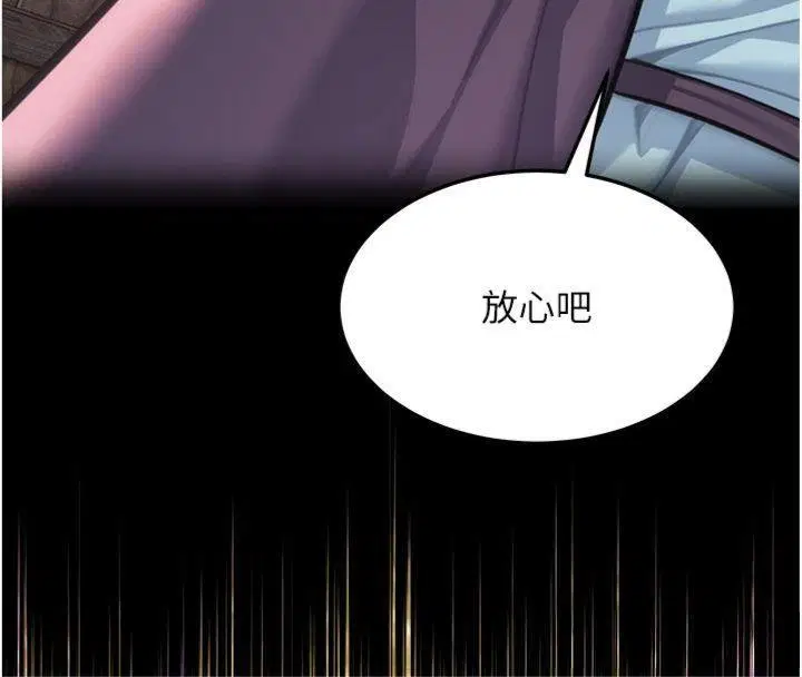 最終話-跨越時空，比翼雙飛