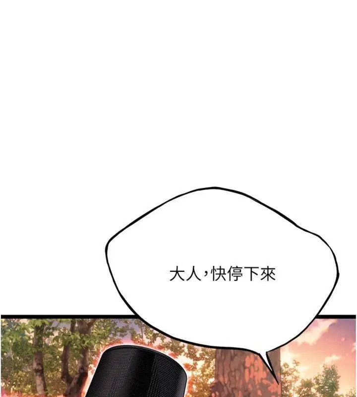 最終話-跨越時空，比翼雙飛