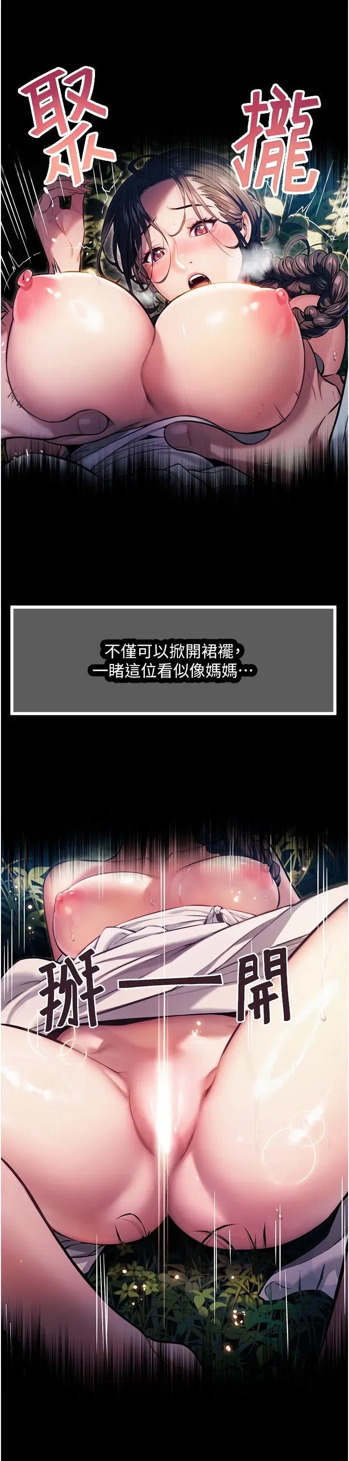 第1話-神秘的黑色笠帽_!