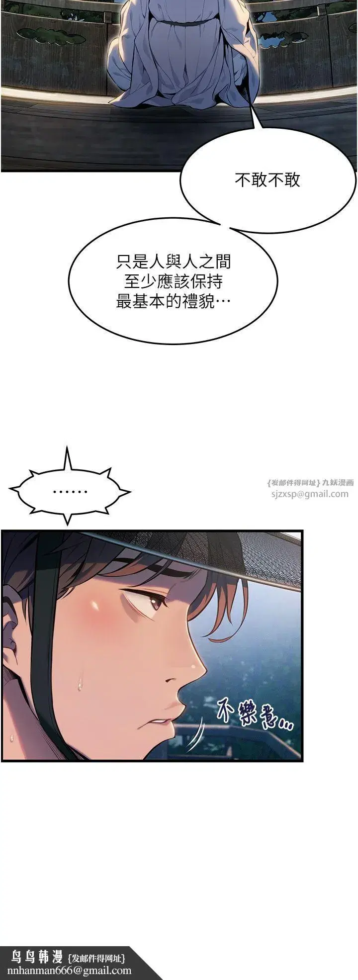第1話-神秘的黑色笠帽_!