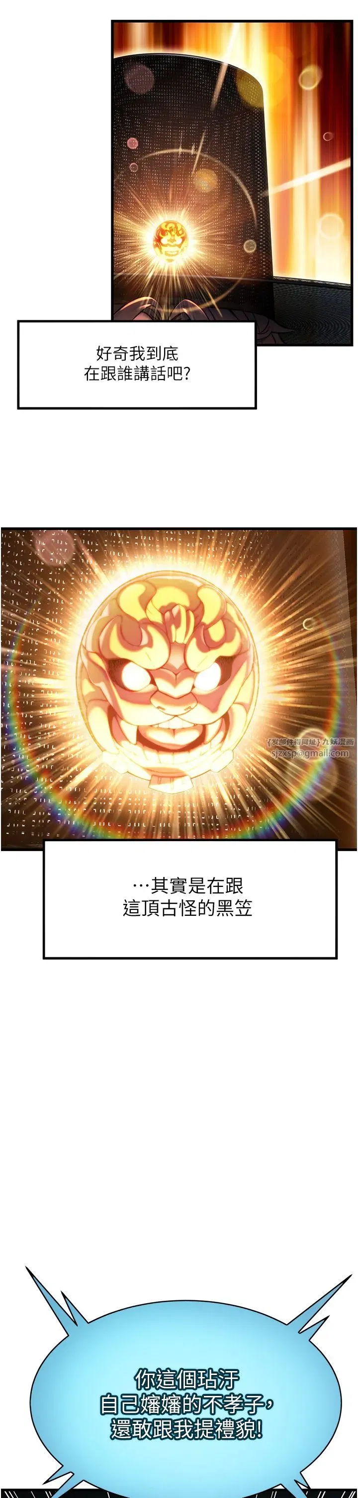 第1話-神秘的黑色笠帽_!