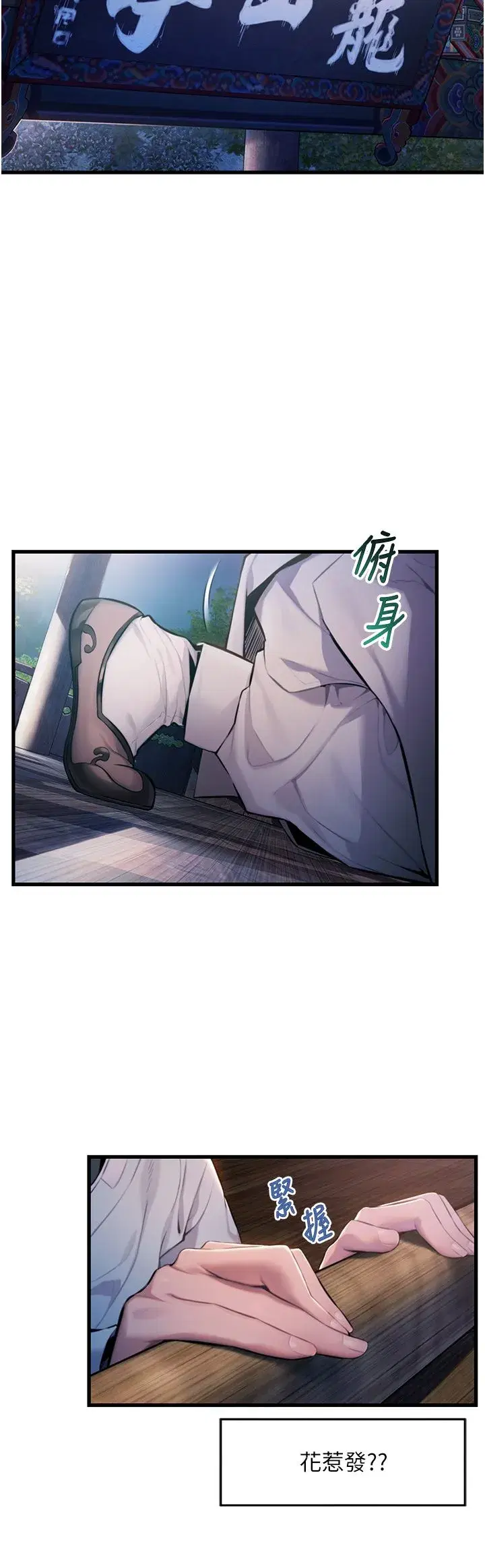 第1話-神秘的黑色笠帽_!
