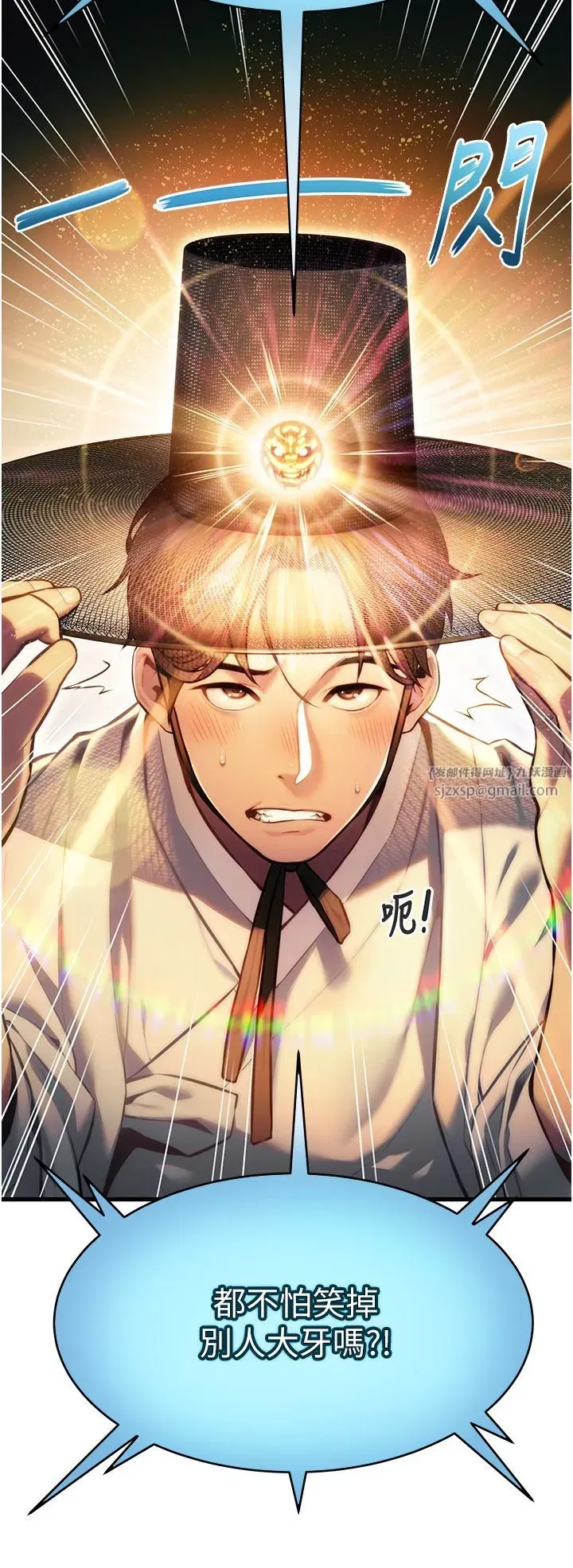 第1話-神秘的黑色笠帽_!