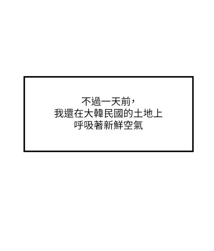 第1話-神秘的黑色笠帽_!