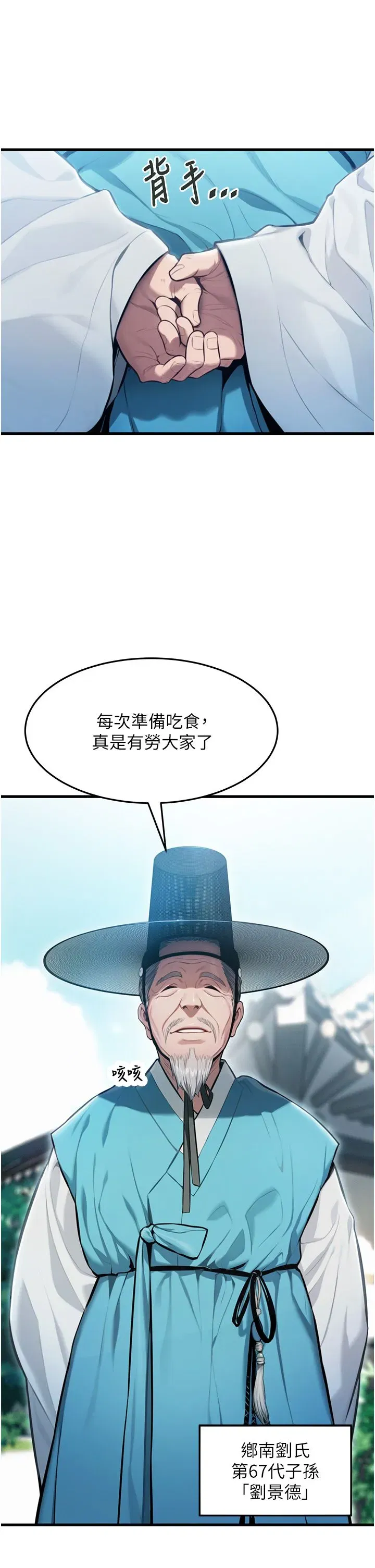 第1話-神秘的黑色笠帽_!