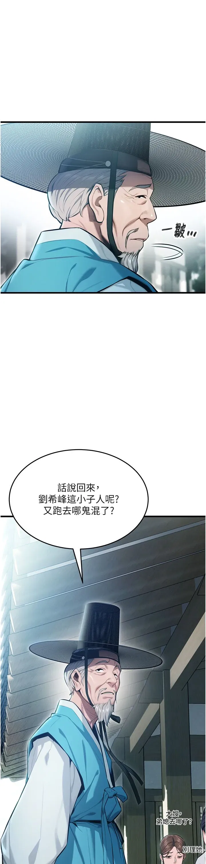 第1話-神秘的黑色笠帽_!