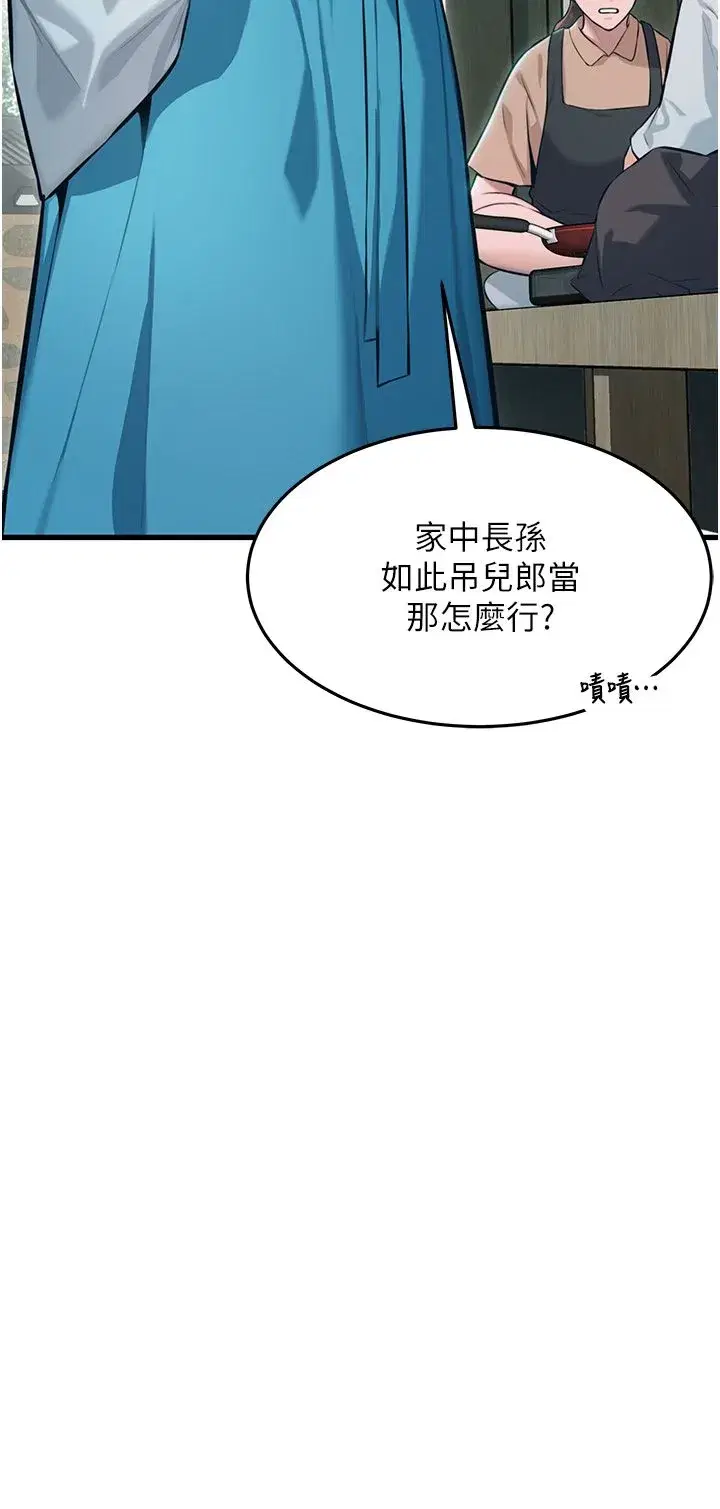 第1話-神秘的黑色笠帽_!