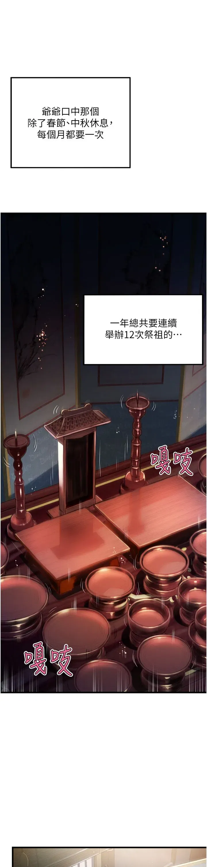 第1話-神秘的黑色笠帽_!