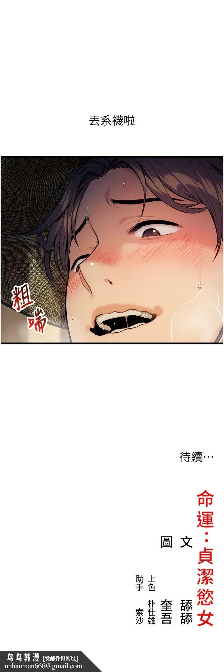 第1話-神秘的黑色笠帽_!
