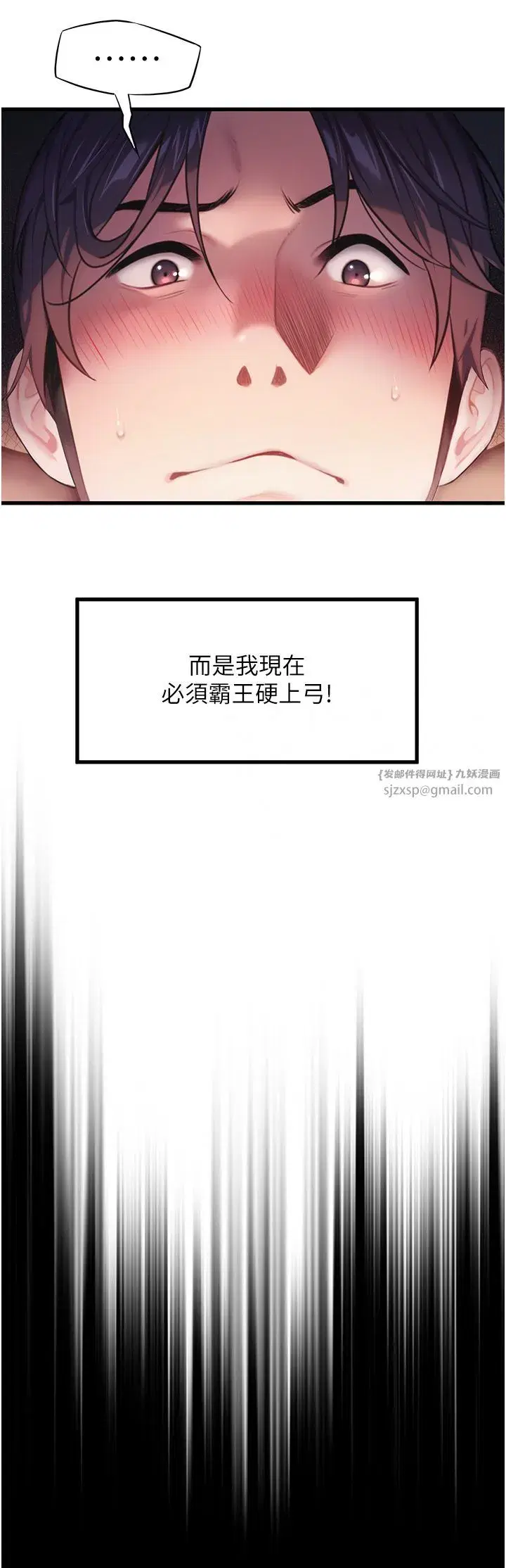 第1話-神秘的黑色笠帽_!