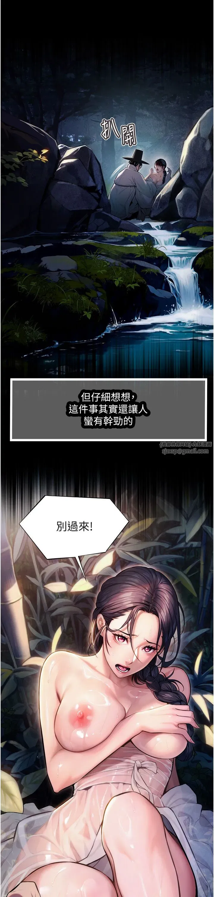 第1話-神秘的黑色笠帽_!