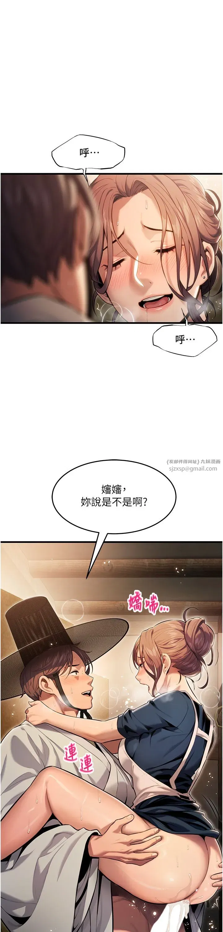 第2話-耐不住寂寞的寡婦