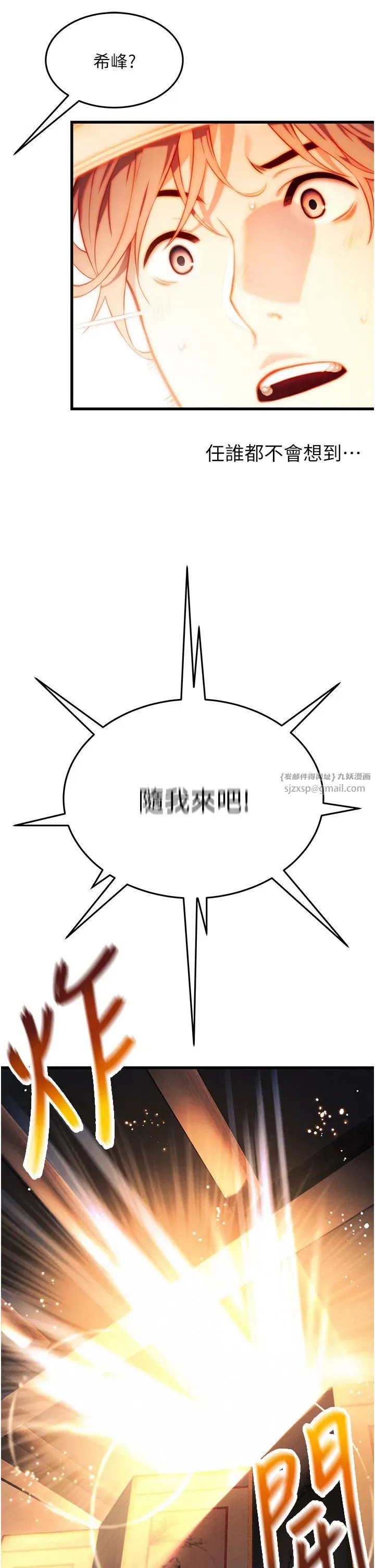 第2話-耐不住寂寞的寡婦
