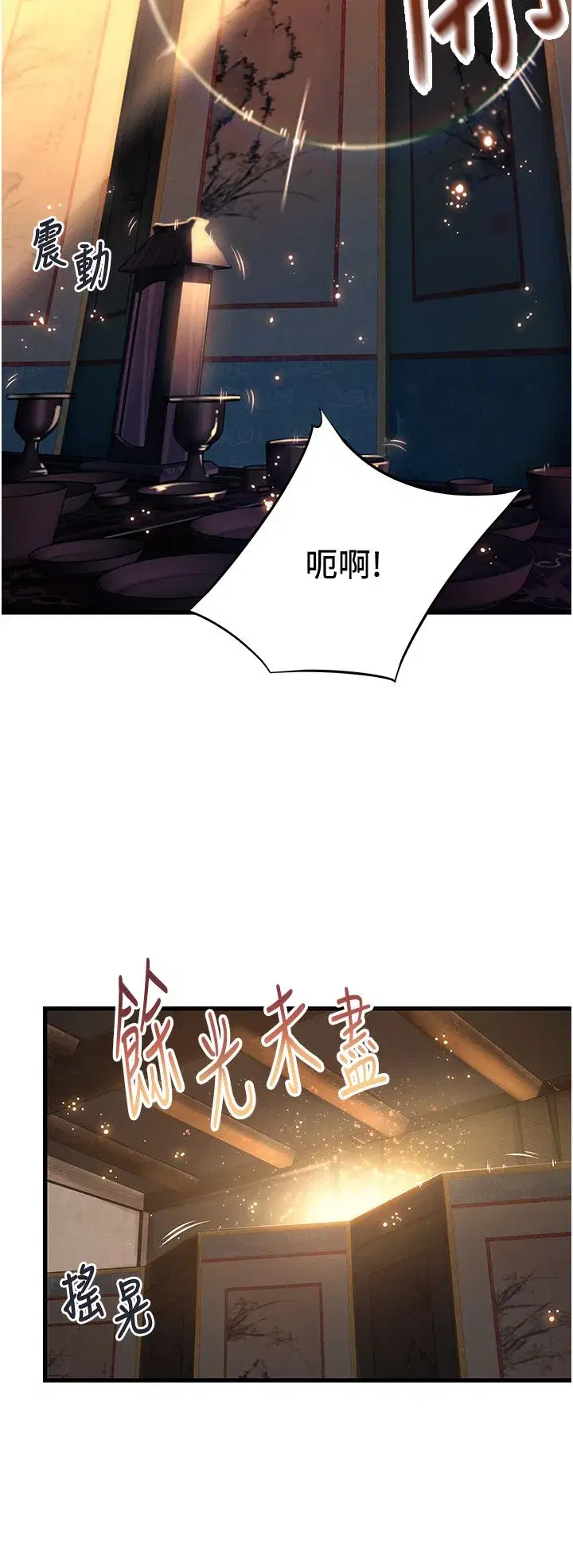 第2話-耐不住寂寞的寡婦