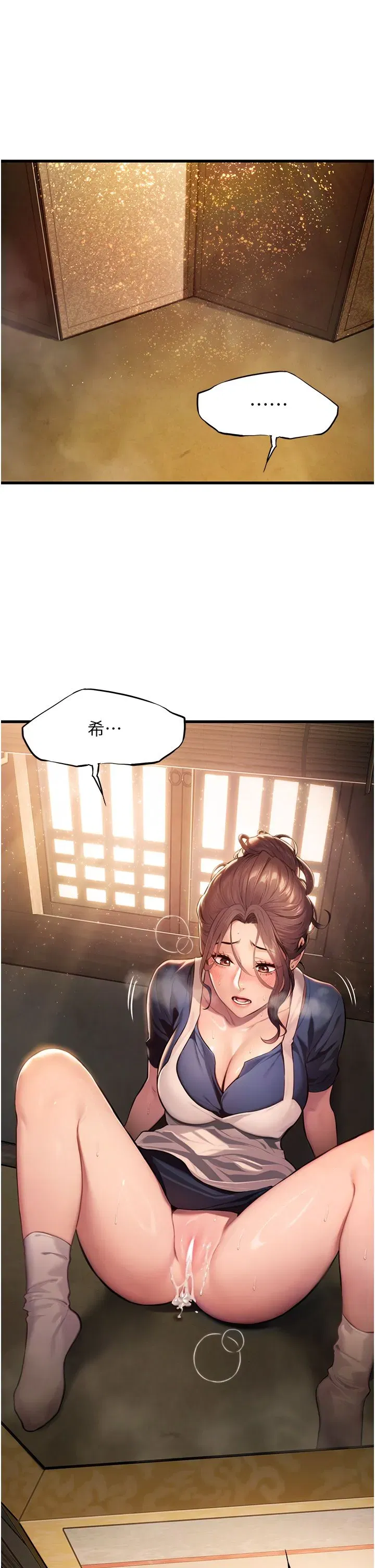 第2話-耐不住寂寞的寡婦