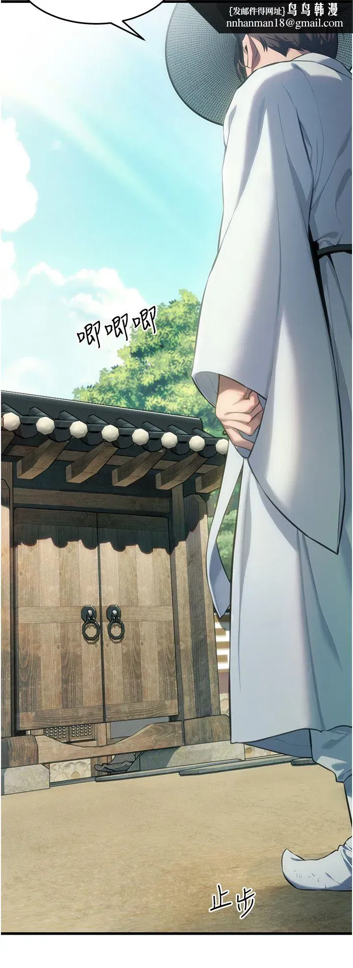 第3話-與下女驚喜重逢