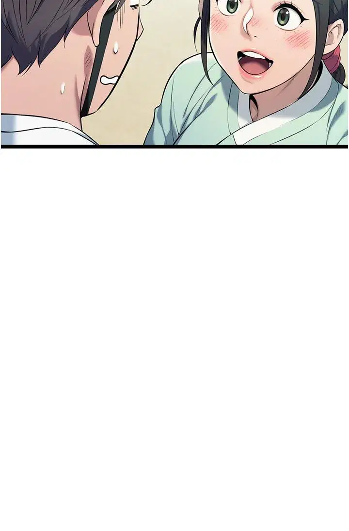 第3話-與下女驚喜重逢