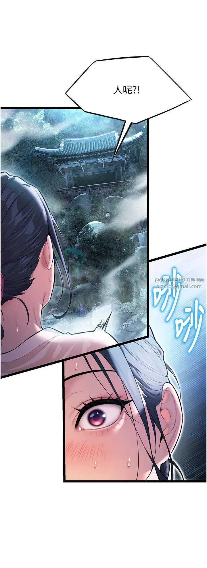 第6話-聽說過鬼怪遊戲嗎_