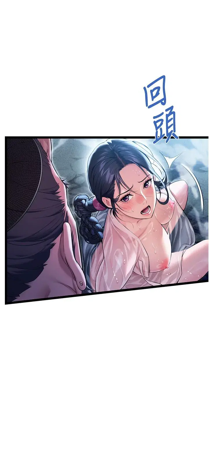 第6話-聽說過鬼怪遊戲嗎_