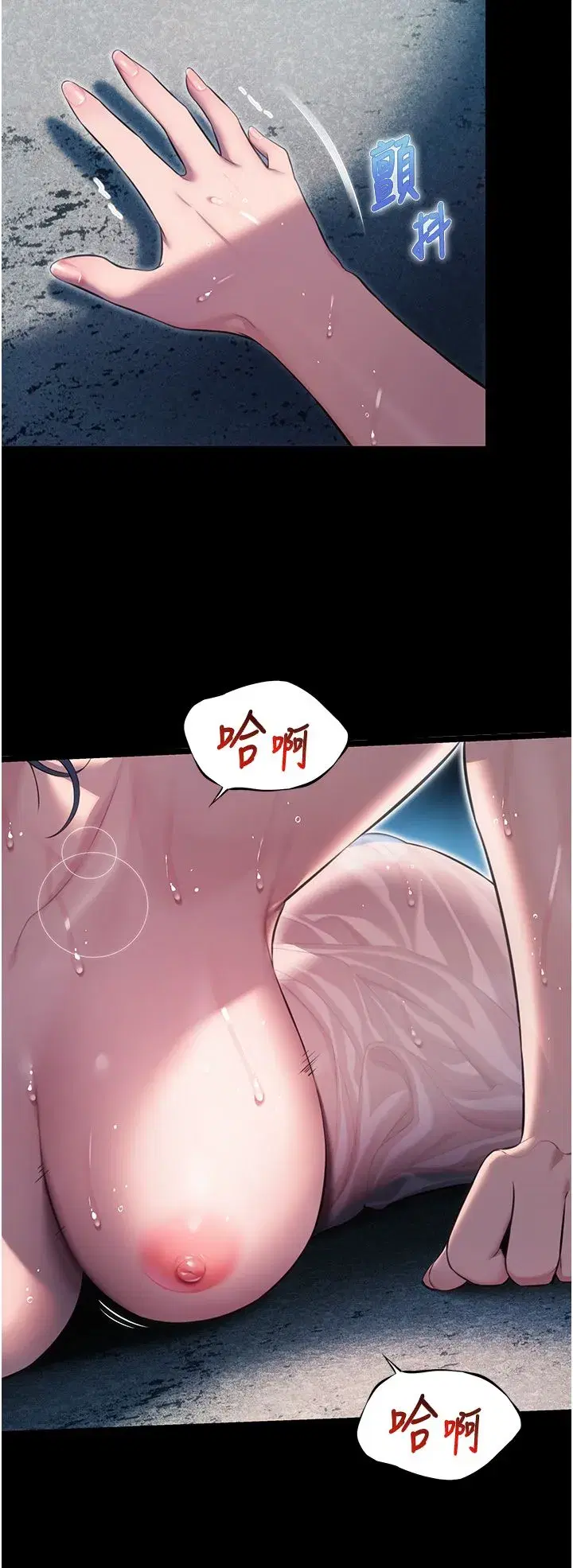第6話-聽說過鬼怪遊戲嗎_
