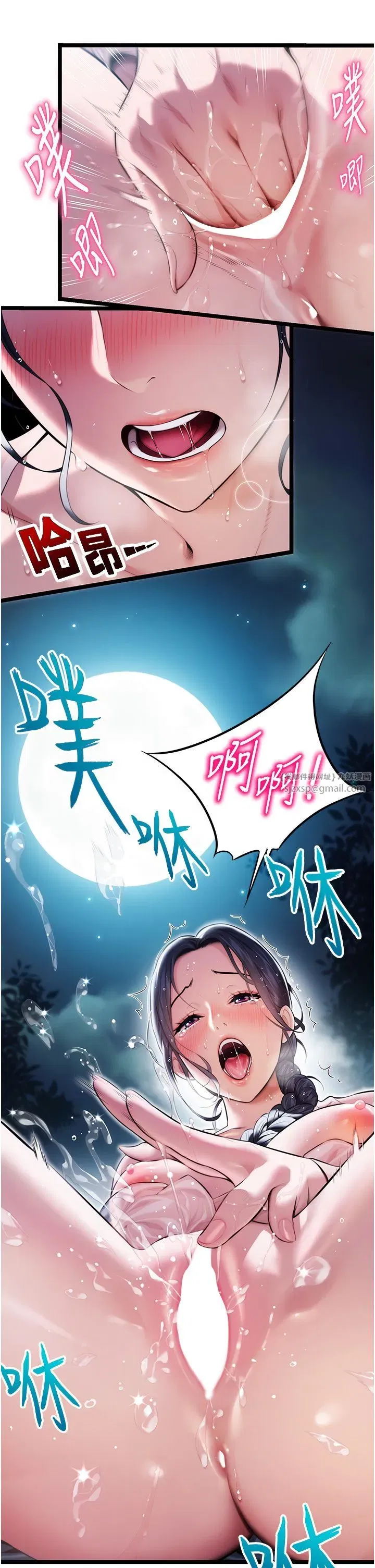 第6話-聽說過鬼怪遊戲嗎_