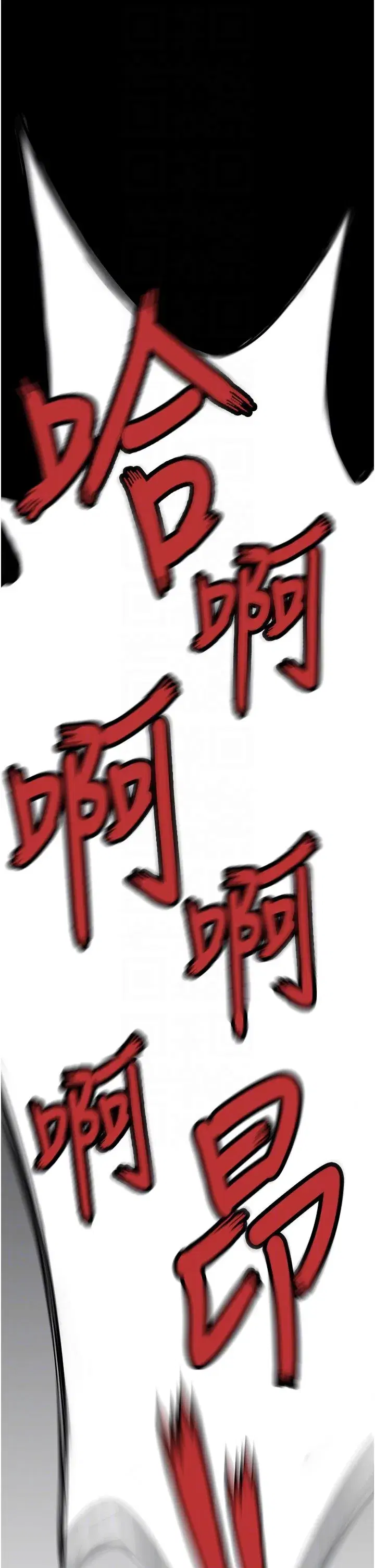 第6話-聽說過鬼怪遊戲嗎_
