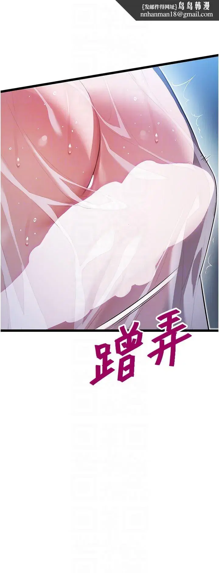 第7話-騷擾民婦的古代巨物