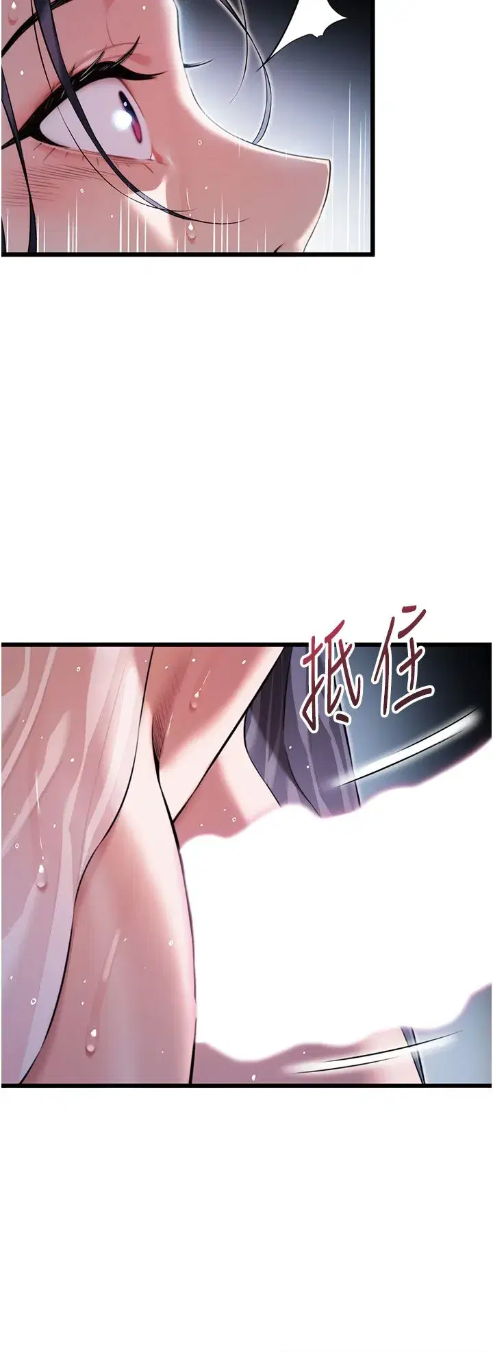 第7話-騷擾民婦的古代巨物
