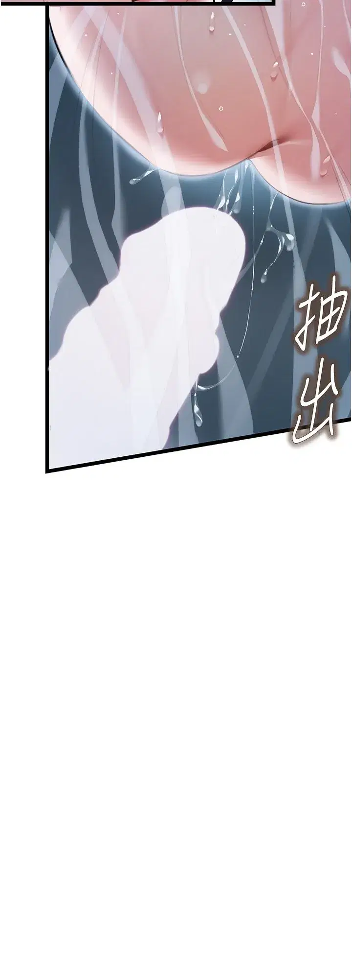 第8話-被巨物操到噴水的蜜穴
