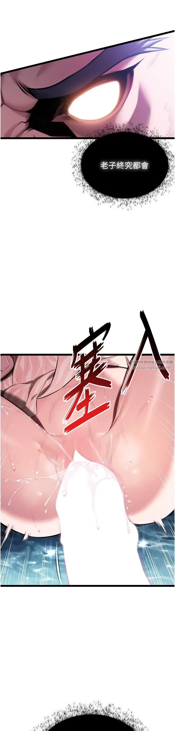 第8話-被巨物操到噴水的蜜穴